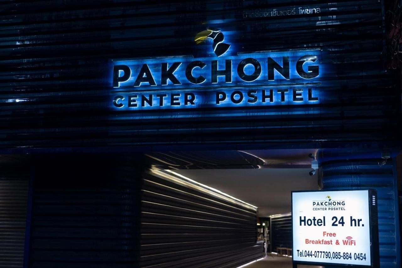 Pakchong Center Poshtel Hotel Bagian luar foto