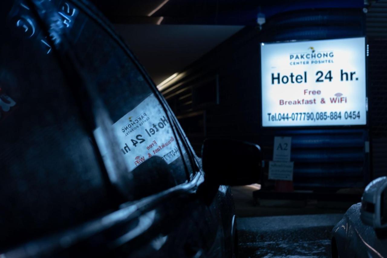 Pakchong Center Poshtel Hotel Bagian luar foto