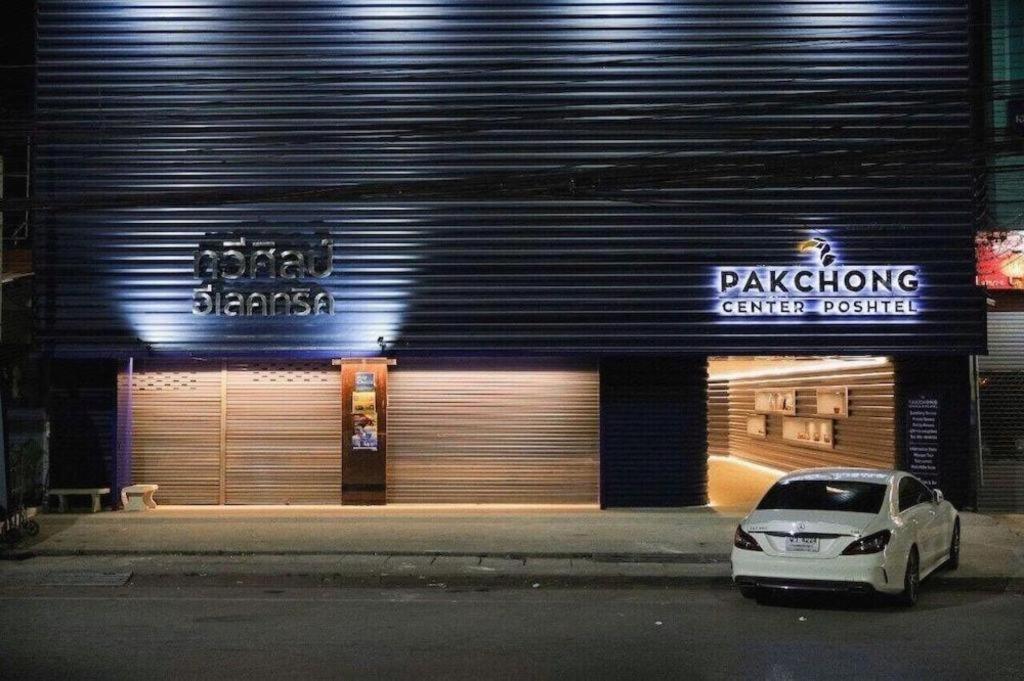 Pakchong Center Poshtel Hotel Bagian luar foto